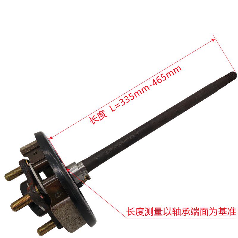 电动三轮车乔冠悬浮后桥半轴18齿6205轴承后桥半轴160鼓刹锅刹片