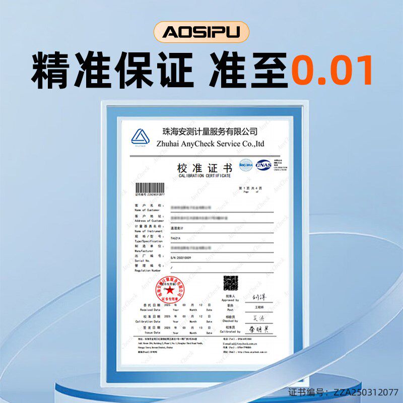 温湿度计工业用高精度温度湿度计干湿球手持式数字测量仪器工业级