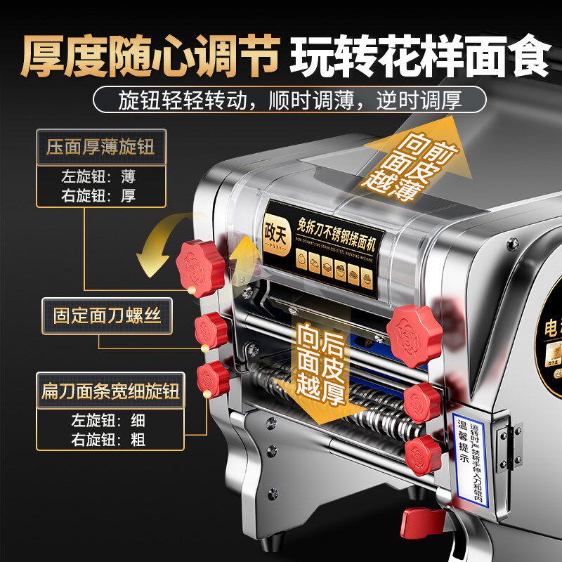 2025新款不锈钢电动制面 麺机商用家用全自动免拆刀揉面 麺切面条