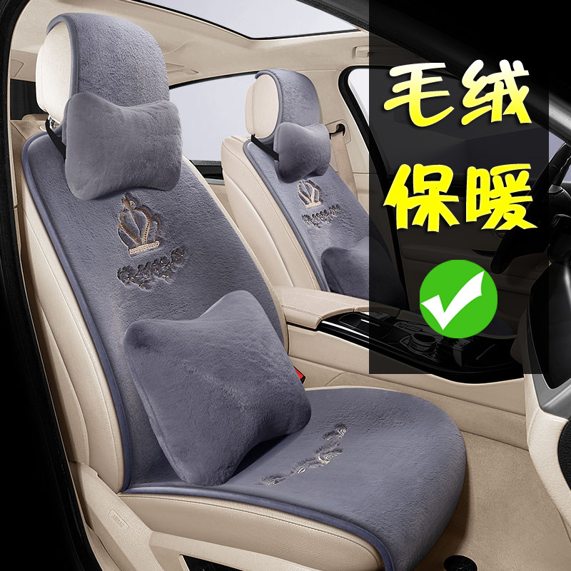 短毛绒汽车坐垫冬季半包座椅垫仿羊毛保暖座套冬天加绒布毛毯座垫