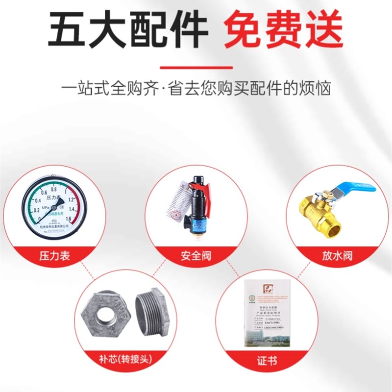 0.3/0.6/1/2立方储气罐压力罐负压罐储气筒工业高压真空罐存气桶