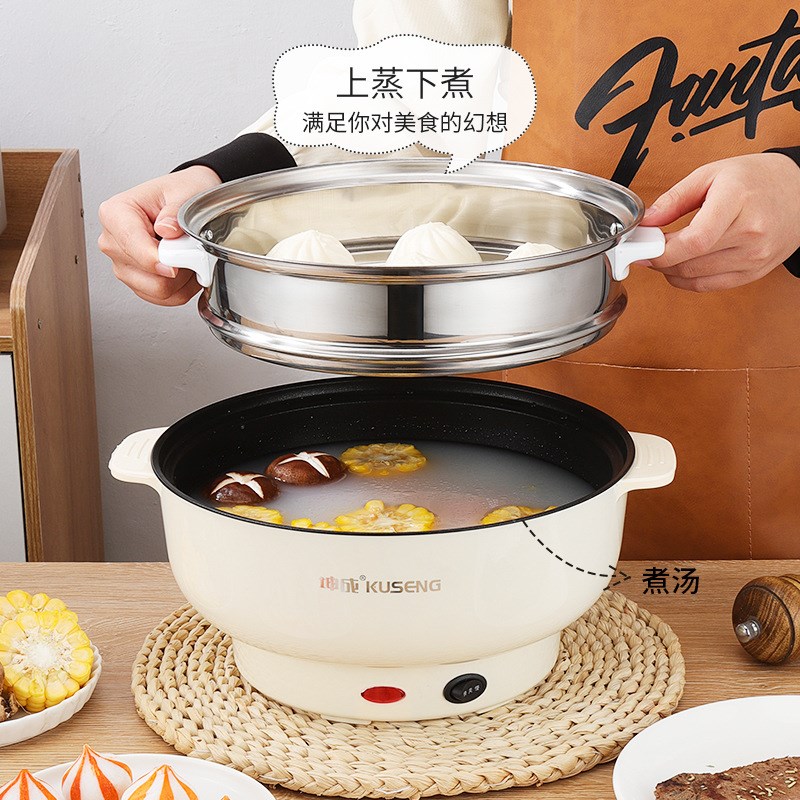 不锈钢多功能电火锅家用宿舍电煮锅蒸炒煎煮一体锅外卖火锅可定制