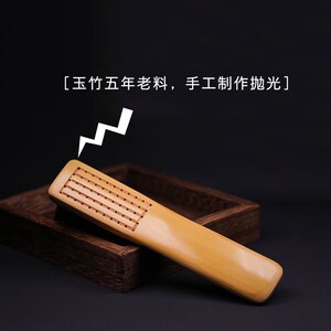 【匠人北】限量版文玩清理包浆老玉竹斑竹柄文玩软硬猪鬃毛刷子