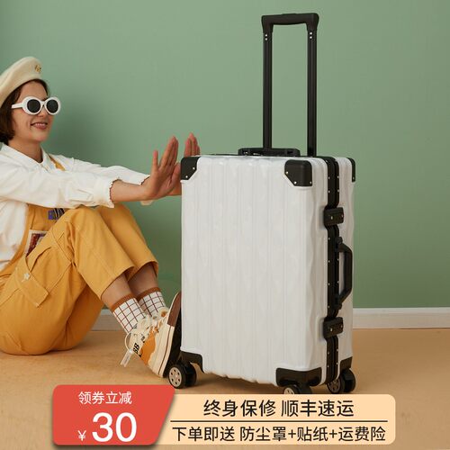 铝框行李箱女日系拉杆箱20寸ins网红新款24男结实耐用旅行密码箱