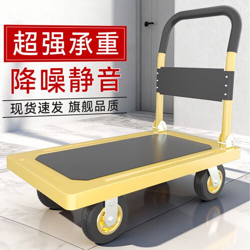 小推车拉货可折叠手推车平板车搬运拖车取快递手拉车加厚钢板拖车
