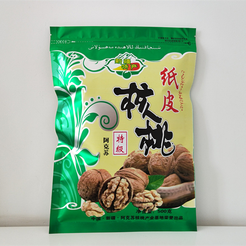 新疆干果礼品袋纸皮薄皮核桃自封袋500克/1000克qs自封袋包邮
