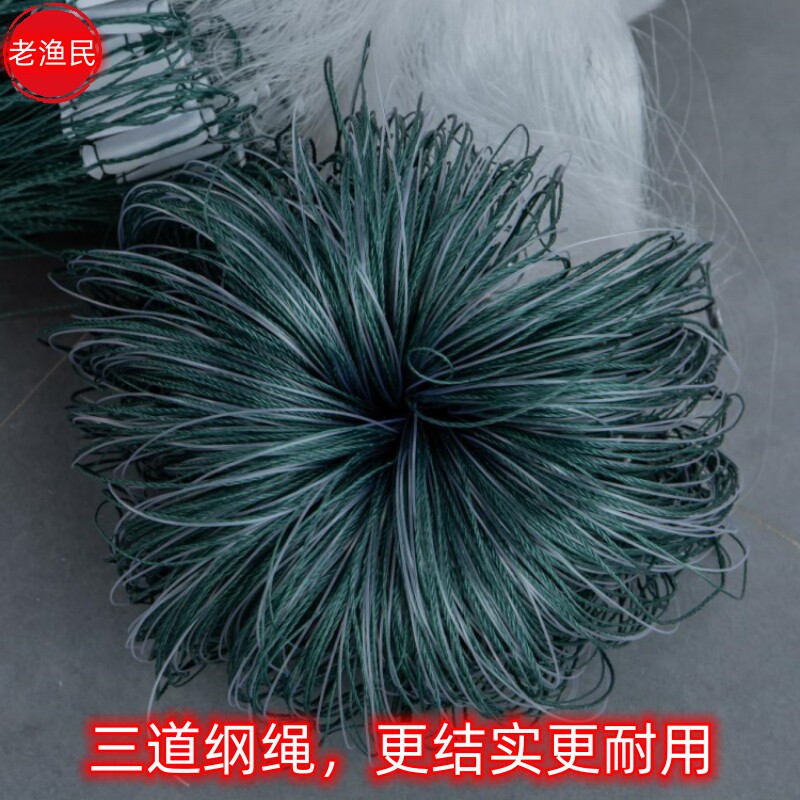 渔网三层沉网加粗丝粘网鱼网大鱼沾网浮网鲢鳙鲤鱼丝网挂网捕鱼网
