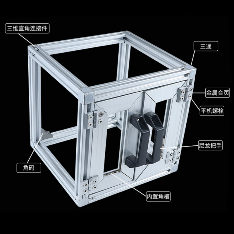工业铝型材国标2080铝合金 流水线雕刻机面板20X80自动化设备轨道