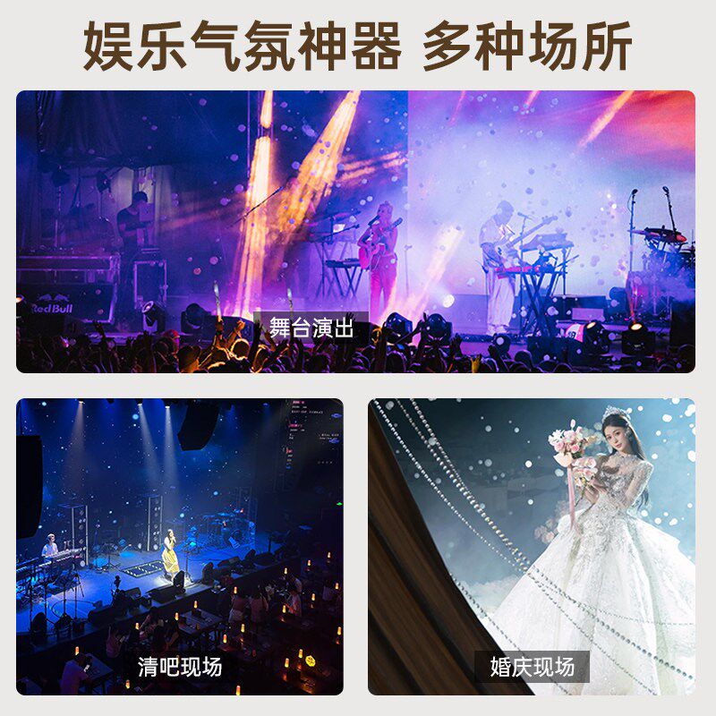 LED四孔烟泡机烟雾泡泡机户外舞台专用演出婚礼婚庆道具酒吧大型