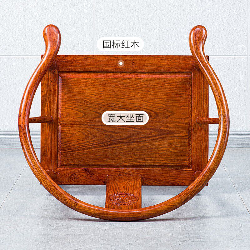 红木家具新中式太师椅花梨木圈椅实木休闲刺猬紫檀官帽椅原木椅子