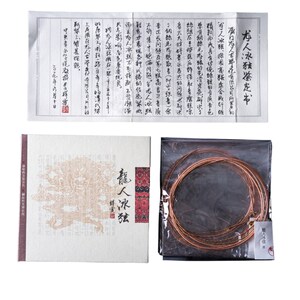 琴弦官方正品龙人冰弦具有丝弦音色和钢弦稳定古琴初学者古琴琴弦