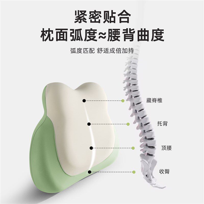 办公室椅子头枕加装护颈躺椅仰睡靠枕工位久坐腰靠座椅护腰靠背垫