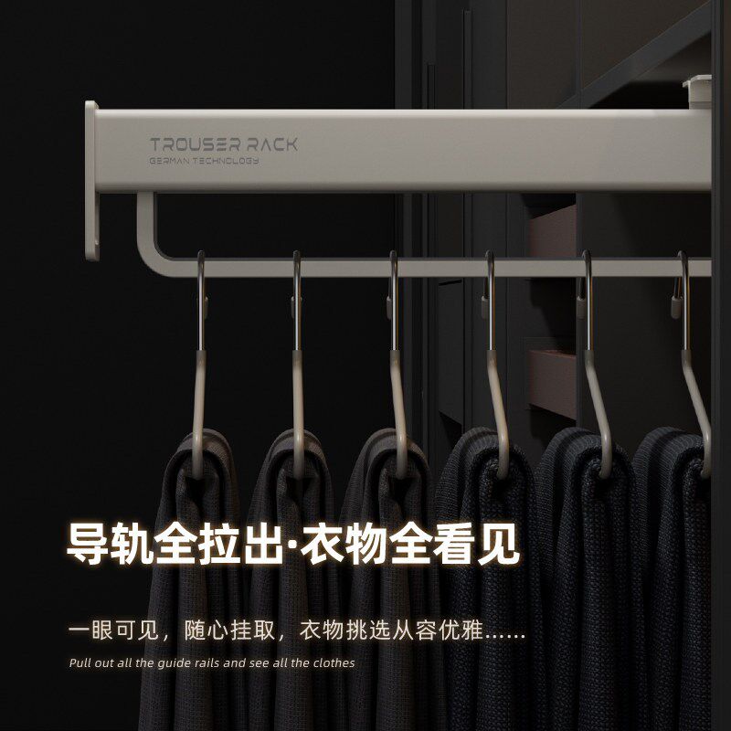 衣柜顶装收纳裤架家用衣帽间伸缩滑轨抽屉拉篮推拉式衣橱抽拉衣架