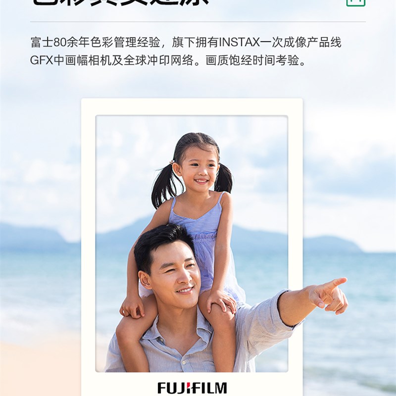 富士俏彩RC高光绒5/6/7/寸A3/A4防水喷墨打印机图照片相片纸100张图片