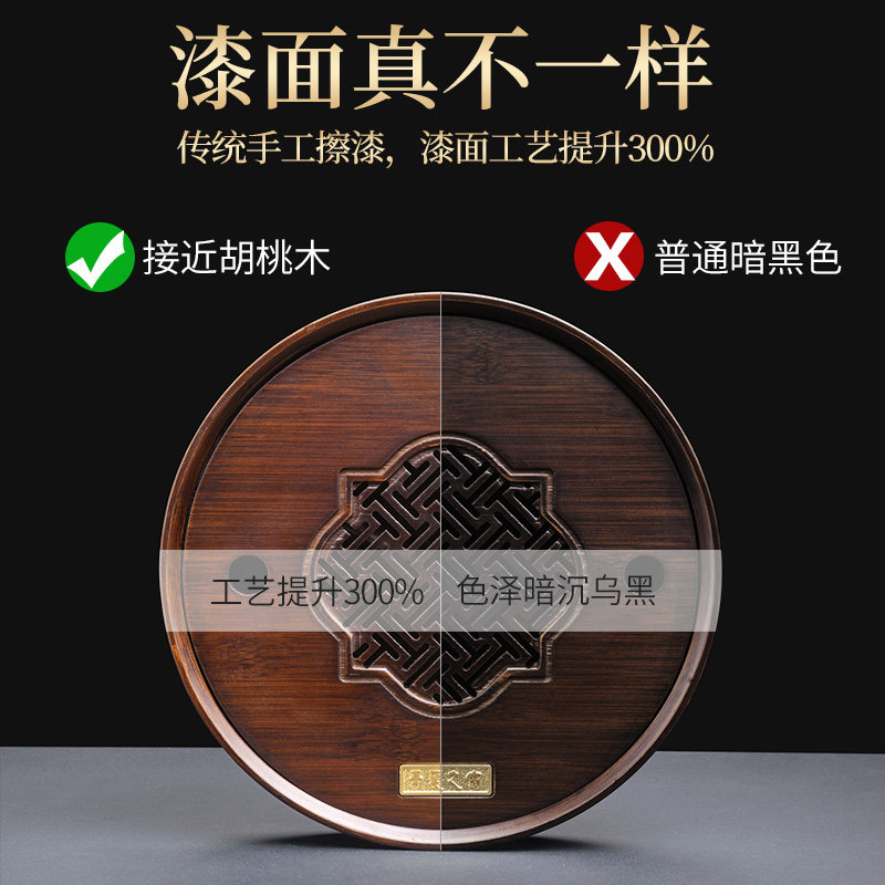 圆形茶盘家用简易小茶海储水式竹制茶座大茶托茶台干泡台茶具托盘