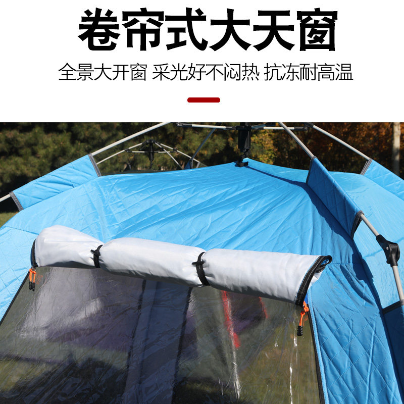 全自动速开帐篷免搭建露营冬季钓鱼棉帐篷冰钓屋保暖防寒加厚帐篷