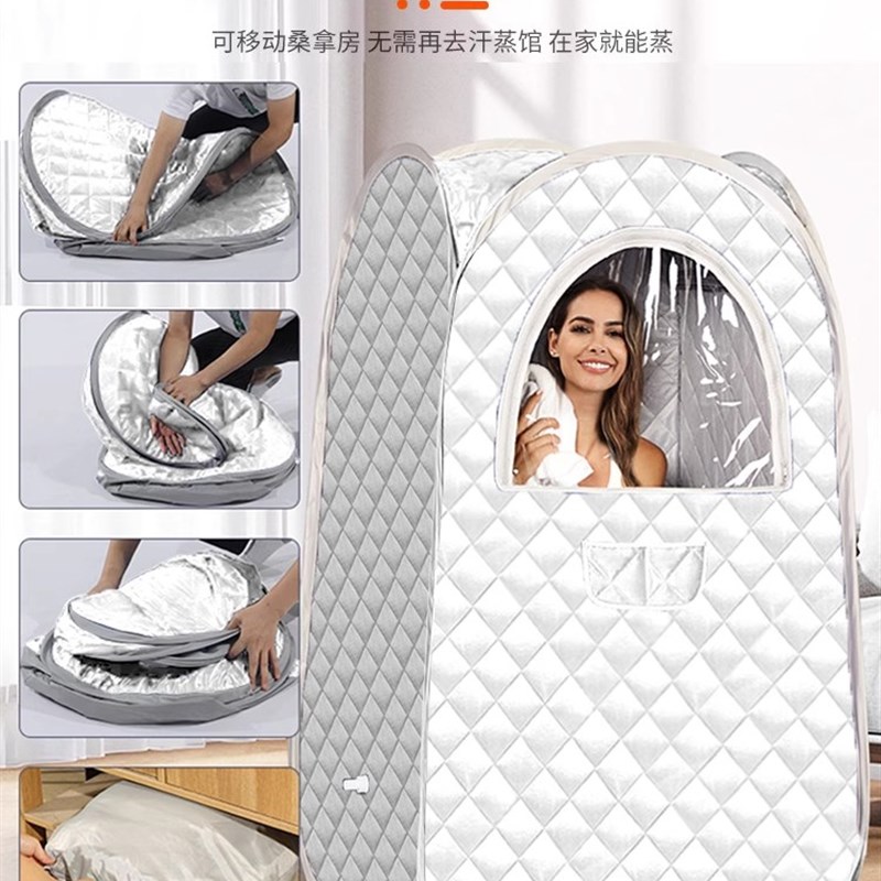 汗蒸箱家用全身排毒便携桑拿房家庭式月子发汗浴箱理疗熏蒸桶机仪