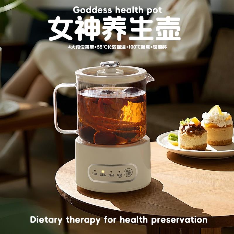 养生壶家用办公室小型煮茶器迷你电茶炉全玻璃恒温花茶壶电烧水壶