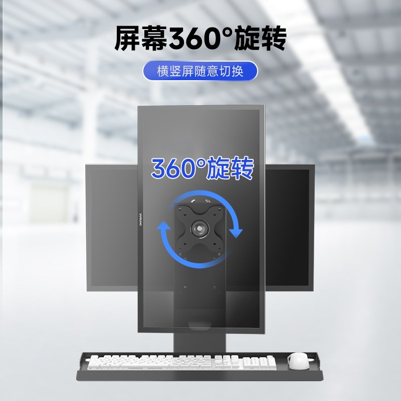 显示器支架工业设备机床壁挂通用液晶屏幕可升降伸缩挂架键盘托架