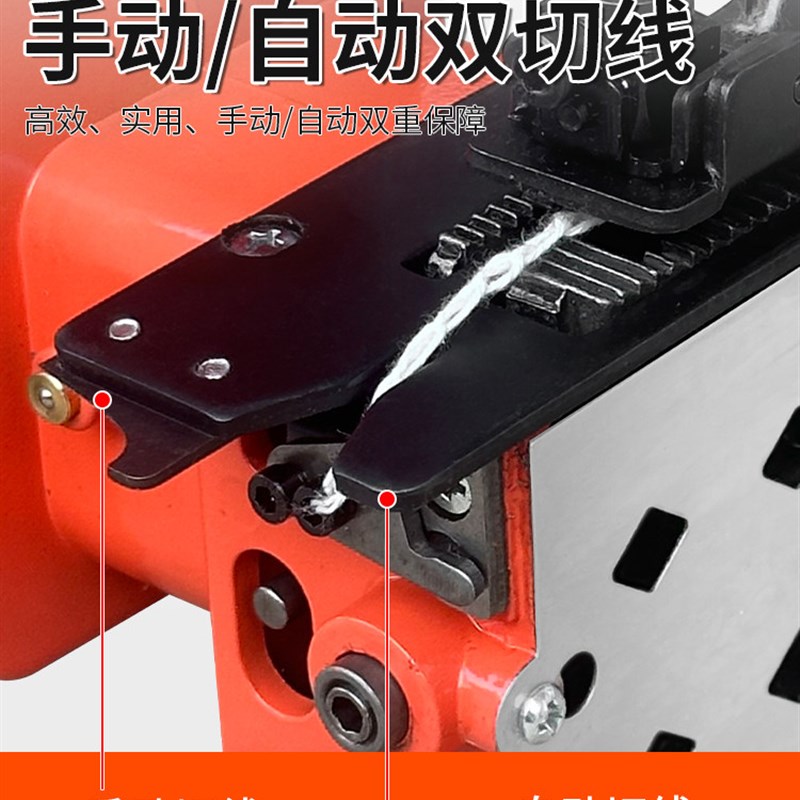 飞人牌箱包缝纫机编织袋米袋封口机锂电池插入式包边封口机可充电