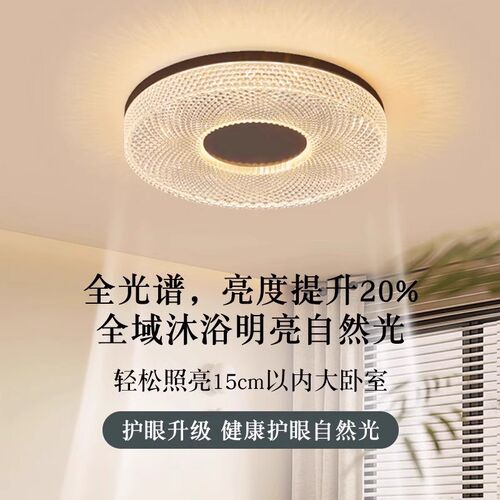 圆形胡桃木色LED吸顶灯现代古风新中式卧室书房间灯2025高级感