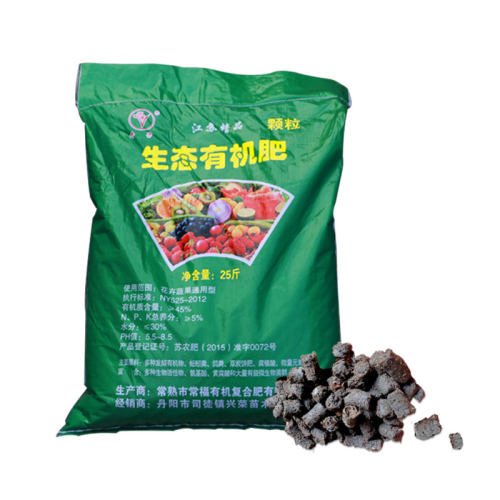 生态有机肥蚯蚓粪鸽粪草炭饼肥不烧根无异味花卉蔬果通用颗粒剂