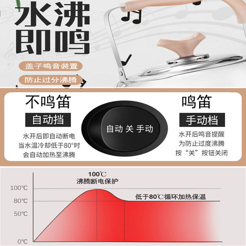 烧水壶304不锈钢电热水壶家用大容量茶壶自动断电一体加厚快煮壶