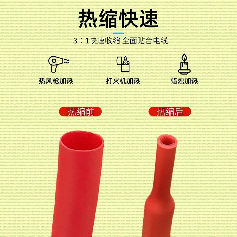 整卷三倍收缩双壁管内部带胶热缩管绝缘套管热缩套管电工电线修复