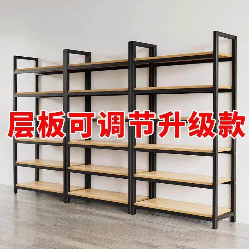 反光杯简易超市货架展示架多层可调节层板落地陈列架子多功能储