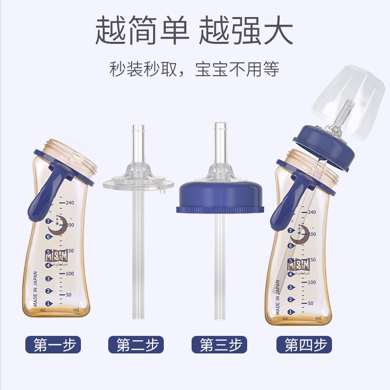 mm吸管杯婴儿直饮奶瓶喝奶喝水学饮杯吸管奶瓶1岁以上宝宝儿童