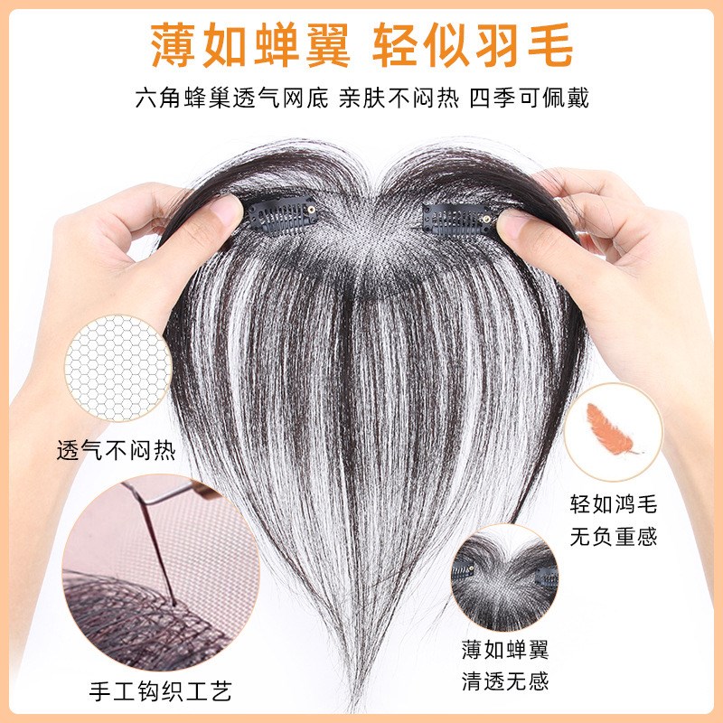 胎毛刘海!优质真人顺发女头顶真发自然前额补发轻薄发际线假发片
