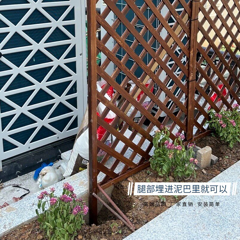 户外庭院篱笆网格围栏花园阳台爬藤架围墙隔断装饰花架防腐木栅栏