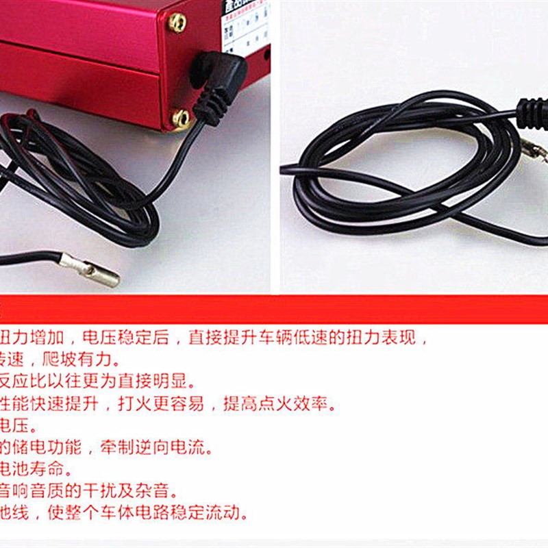 D1汽车改装通用整流器 D1-spec电子稳压器带电压显示地线超级电容