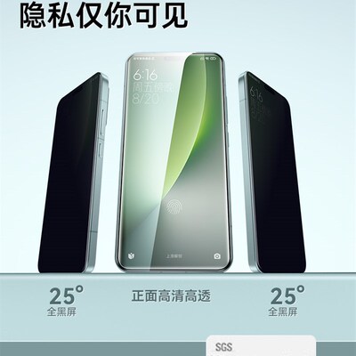 【二代护眼防窥】贴膜侠适用荣耀magic8钢化膜magic8pro手机膜7/6