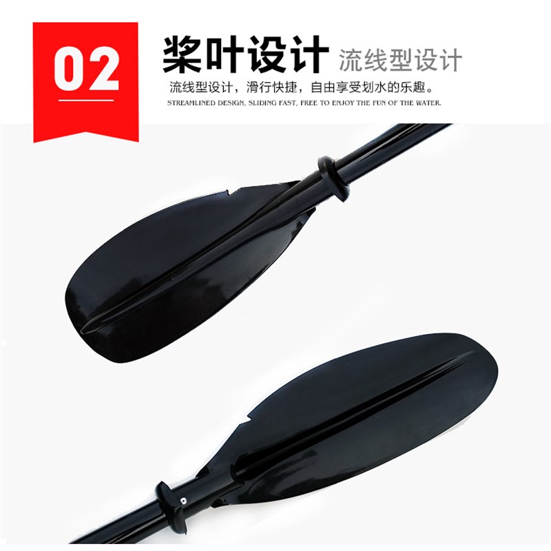 橡皮艇皮划艇船桨 独木舟充气船船浆橡皮艇铝合金船桨划桨万向桨