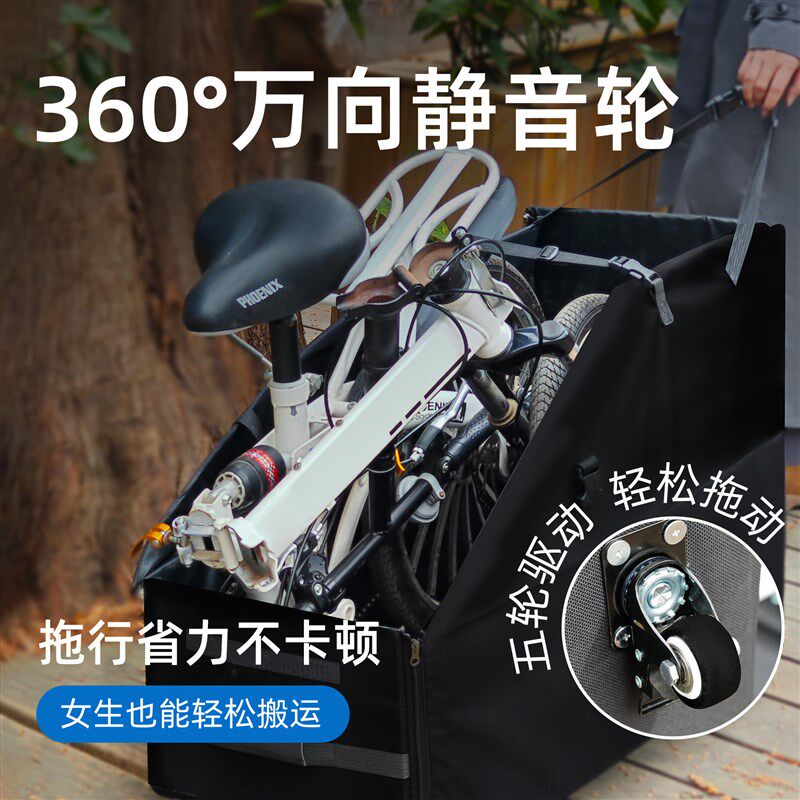 p8适用大行dahan折叠车自行车小布汽车后备箱带轮收纳箱包