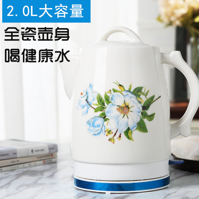 景德镇陶瓷电热水壶家用自动断电瓷器烧水壶防干烧泡茶壶开水壶