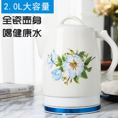 景德镇陶瓷电热水壶家用自动断电瓷器烧水壶防干烧泡茶壶开水壶