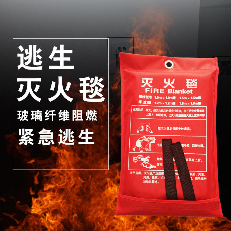 热销大尺寸定制灭火毯3米X3米玻璃纤维防火毯消防认证工厂耐高温