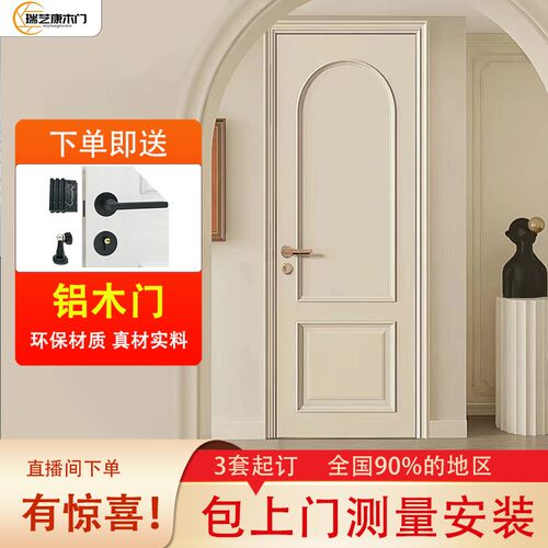 实木法式烤漆门卧室门复古室内门房间门隔音门家用木门定制包安装