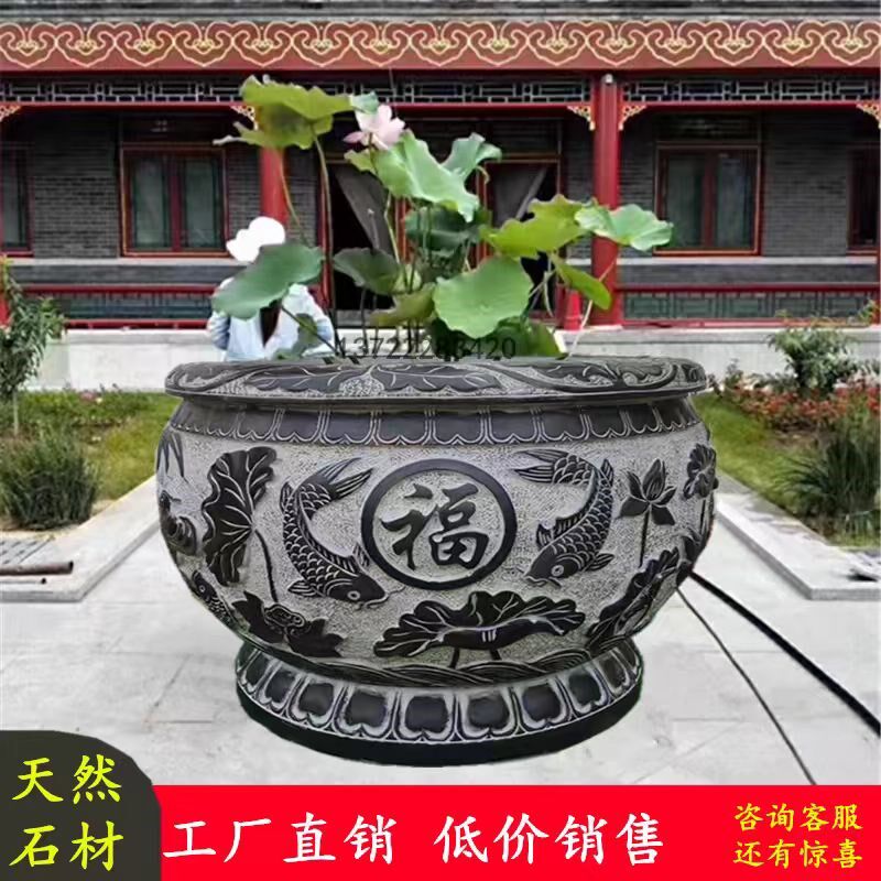 石雕鱼缸花盆石缸天然青石门海仿古养鱼荷花缸庭院石头缸户外摆件