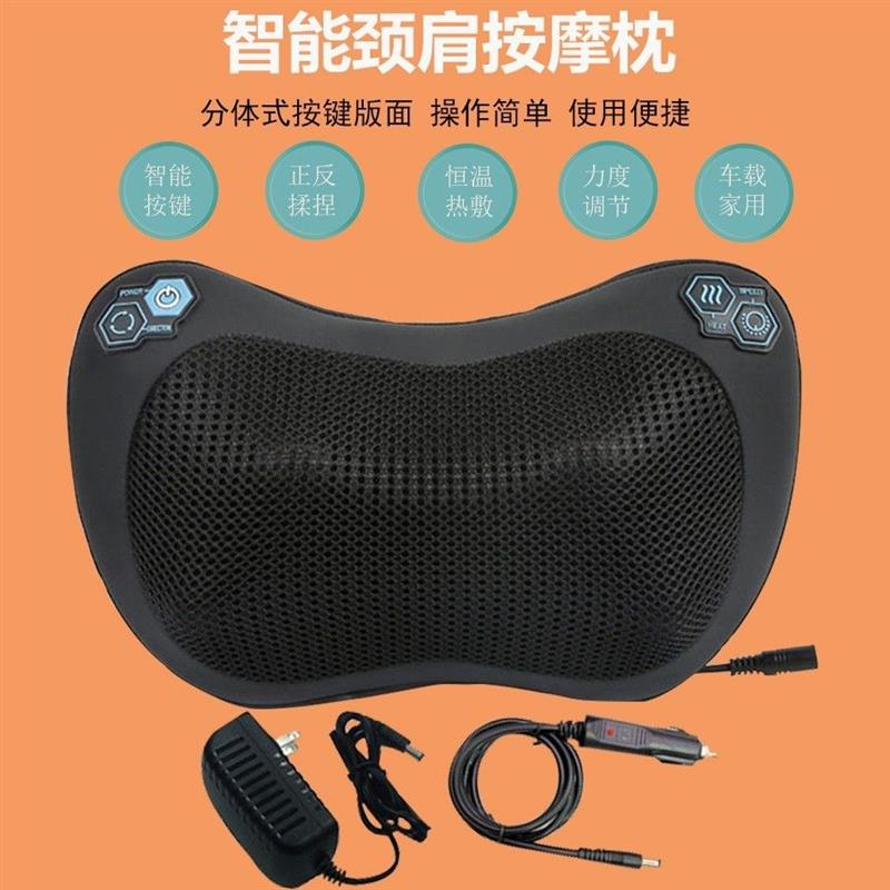 智能新款颈椎按摩枕揉捏加热正反转按摩靠垫车载家用颈部按摩枕头