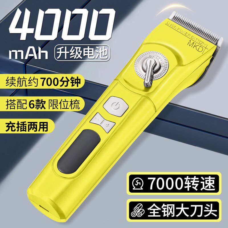 户外快剪超长待机电推剪发廊剪头发充电动推子理发器理发店专业用