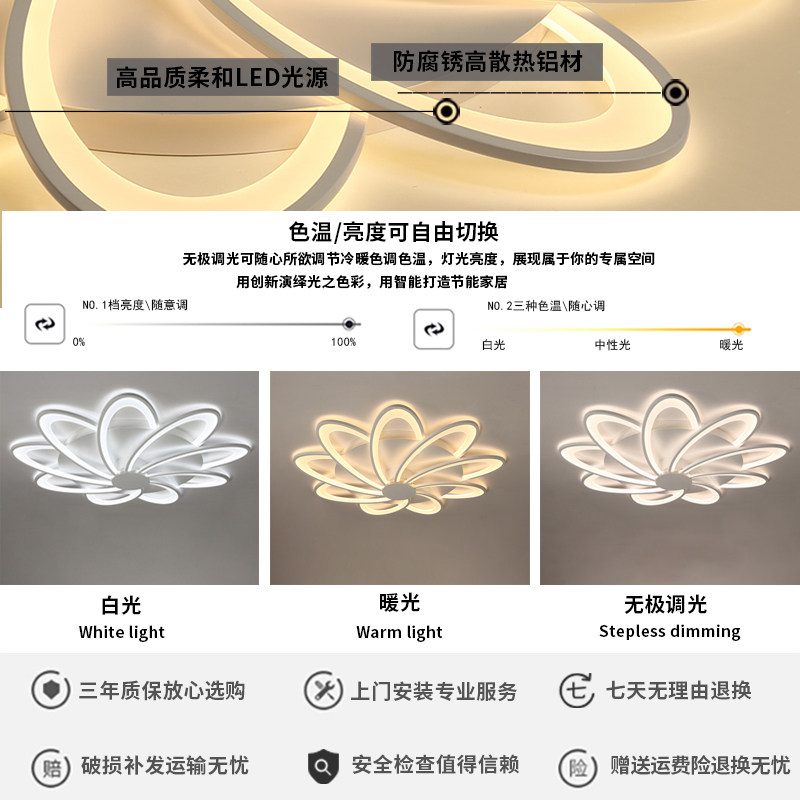 全光谱护眼客厅吸顶灯 无极调光寝室灯具 智能语音控制北欧设计