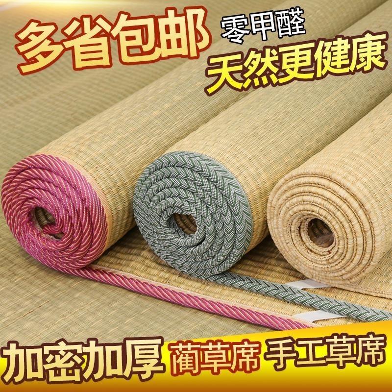 草席稻草9定做席子白麻筋童编双人床垫老传统手工蒲草席凉爽蔺草