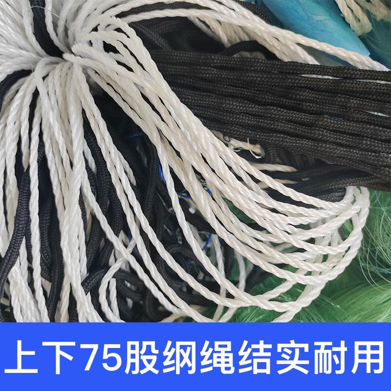 正宗帆船牌加强丝穿孔浮漂绳渔网粘网三层浮网沉网加重捕鱼网丝网