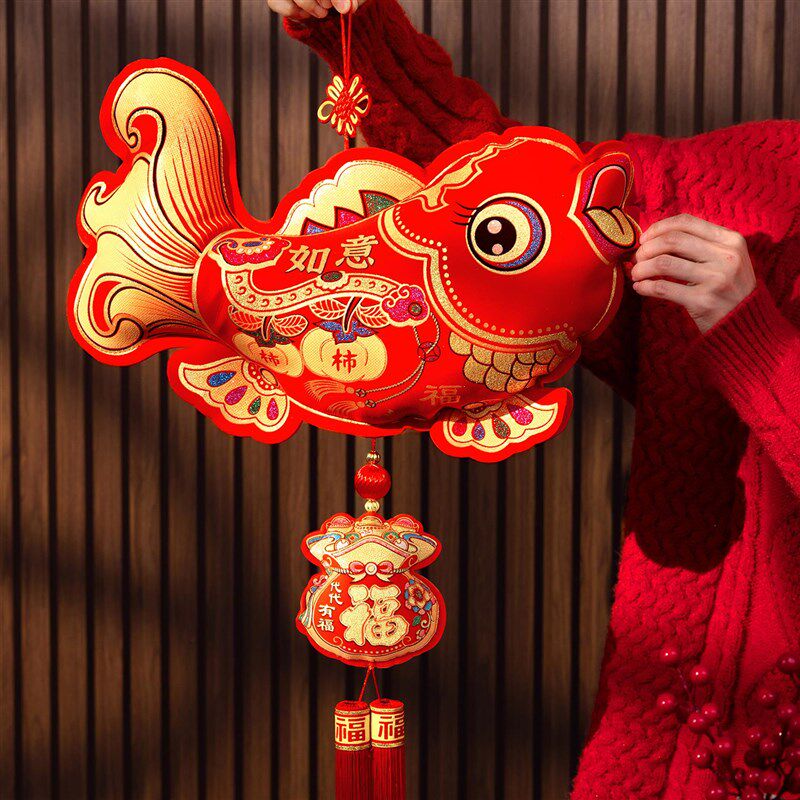 过年春节福字鱼挂件年年有余客厅门挂家用墙上挂饰中国结新年装饰