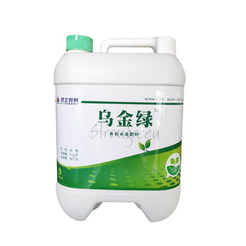 乌金绿叶面肥黄腐酸有机水溶肥料改良土壤增强肥效滴管冲施5公斤