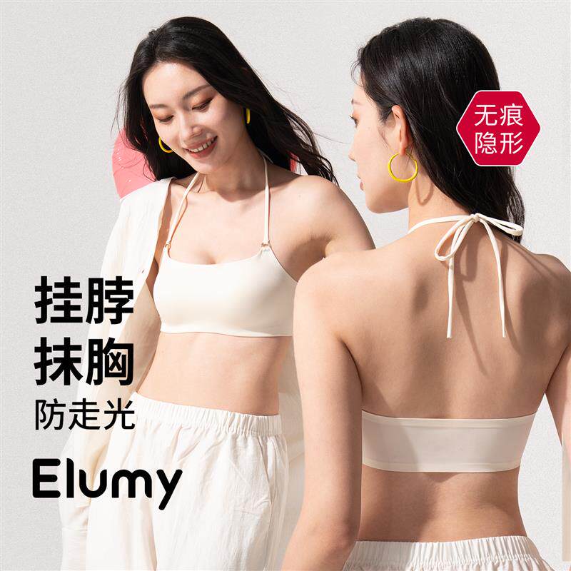 挂脖美背内衣女小胸聚拢细肩带无痕隐形露背抹胸吊带背心夏天薄款