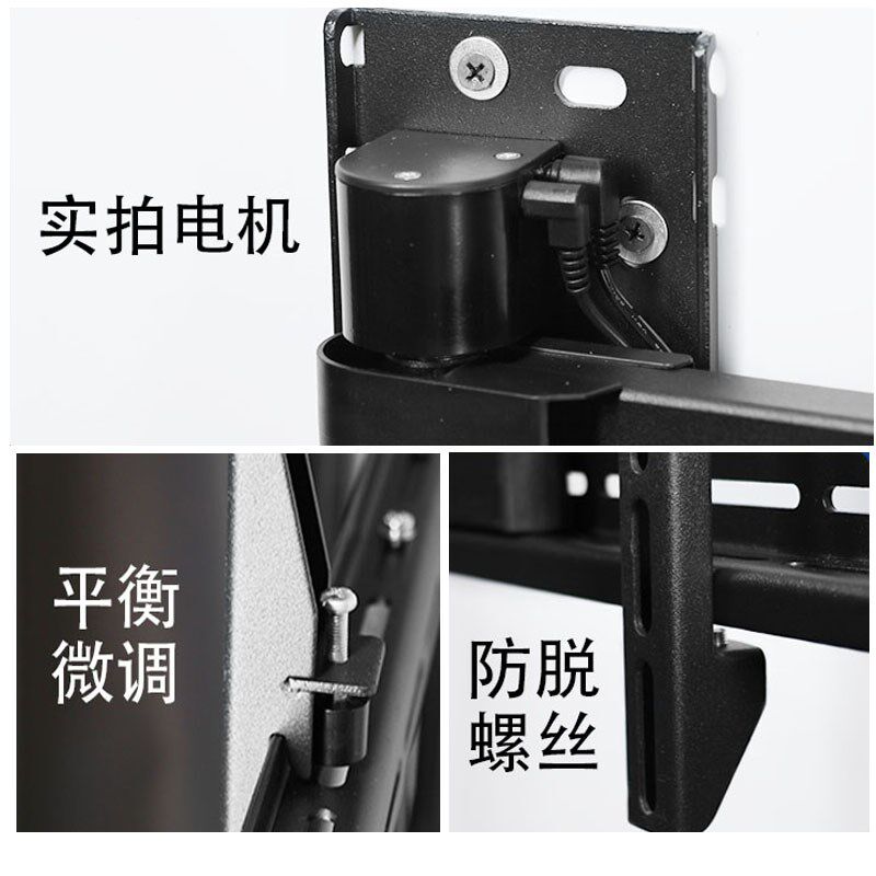 电视伸缩挂架电动旋转支架32-75吋通用挂墙遥控语音90度折叠壁挂